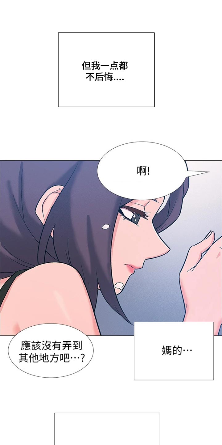 第97章：入伍【完结】25
