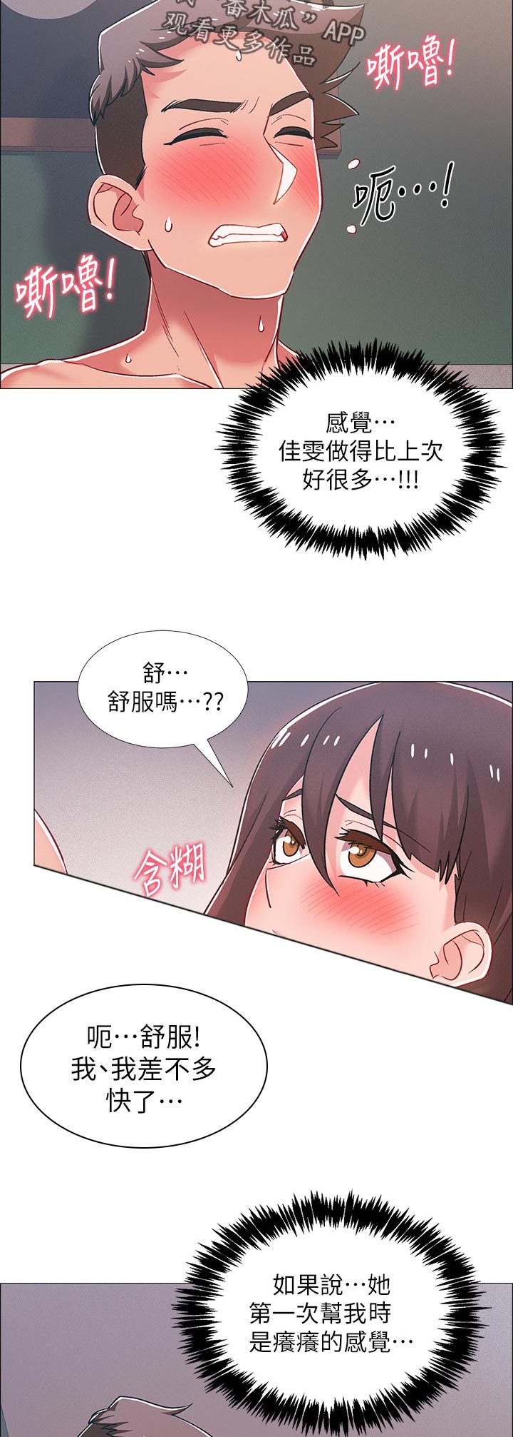第57章：空虚感4