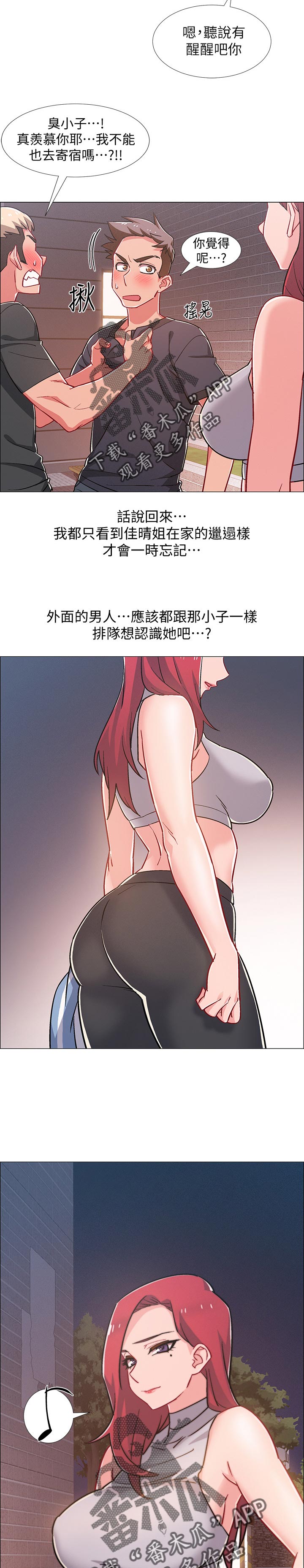 第63章：想做的事情3