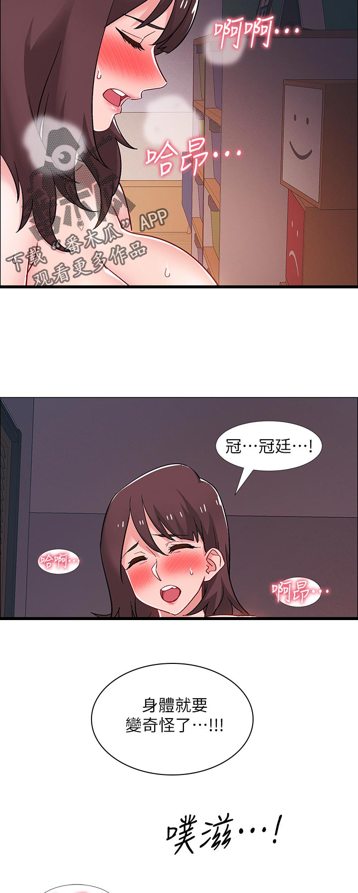 第42章：躲避9