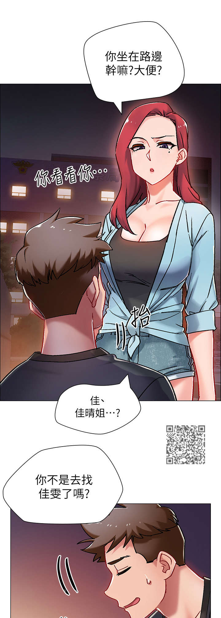 第12章：喝一杯6