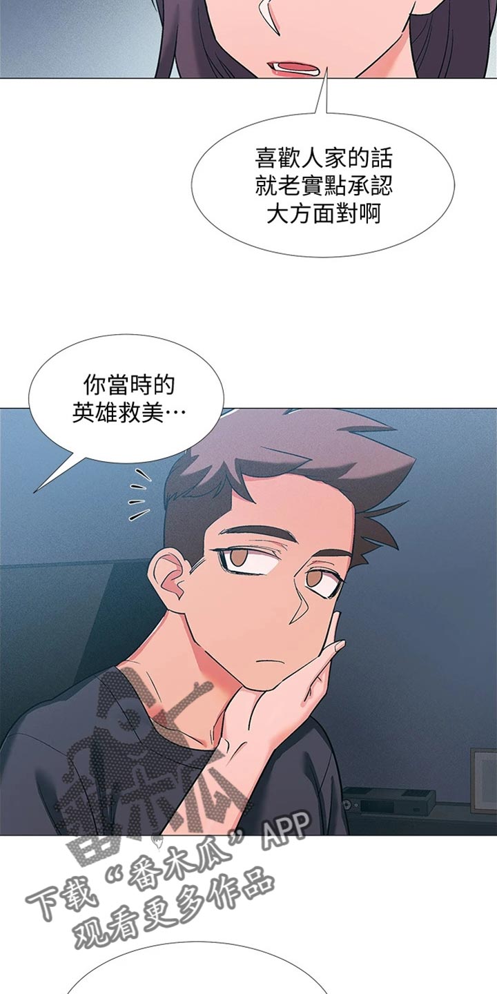 第97章：入伍【完结】18