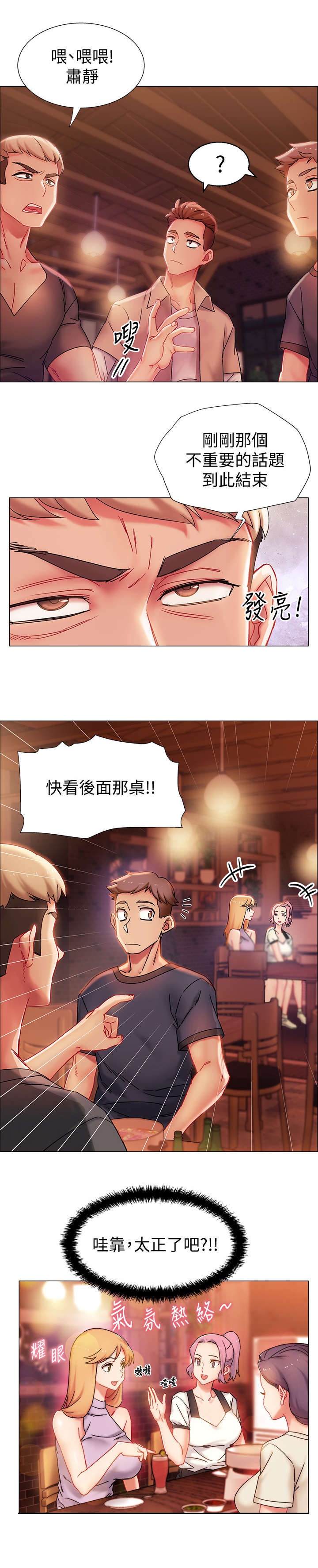 第1章：又失败了10