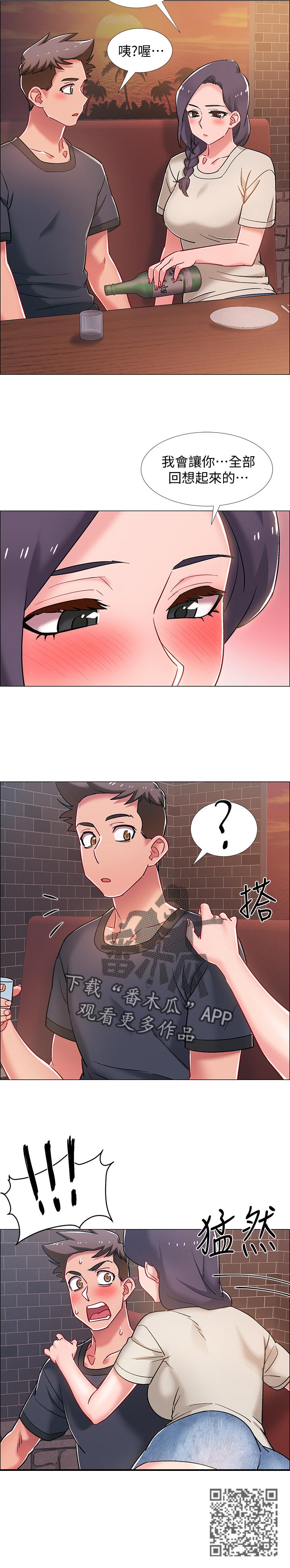 第47章：可怕的表情5