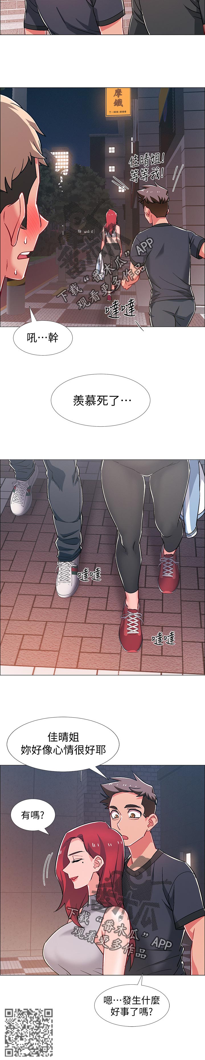 第63章：想做的事情5