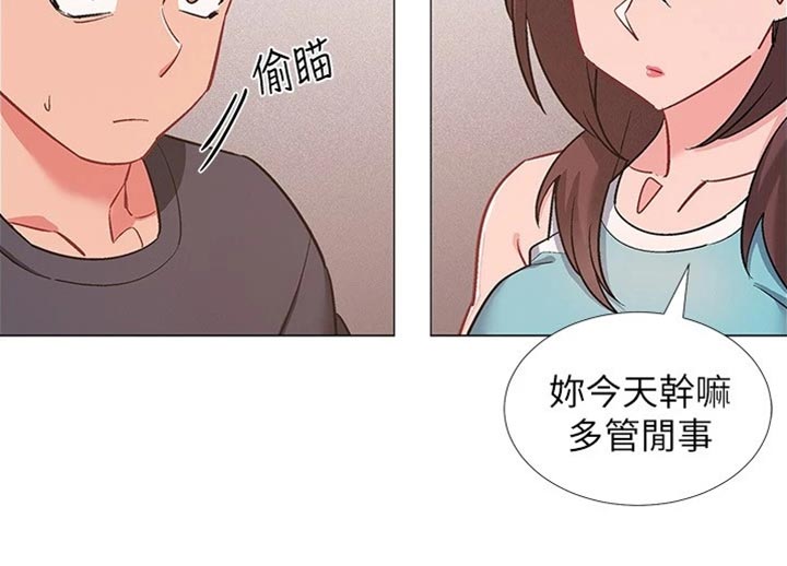 第95章：坦白事实14