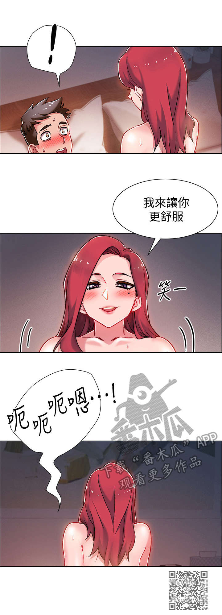 第15章：教导10