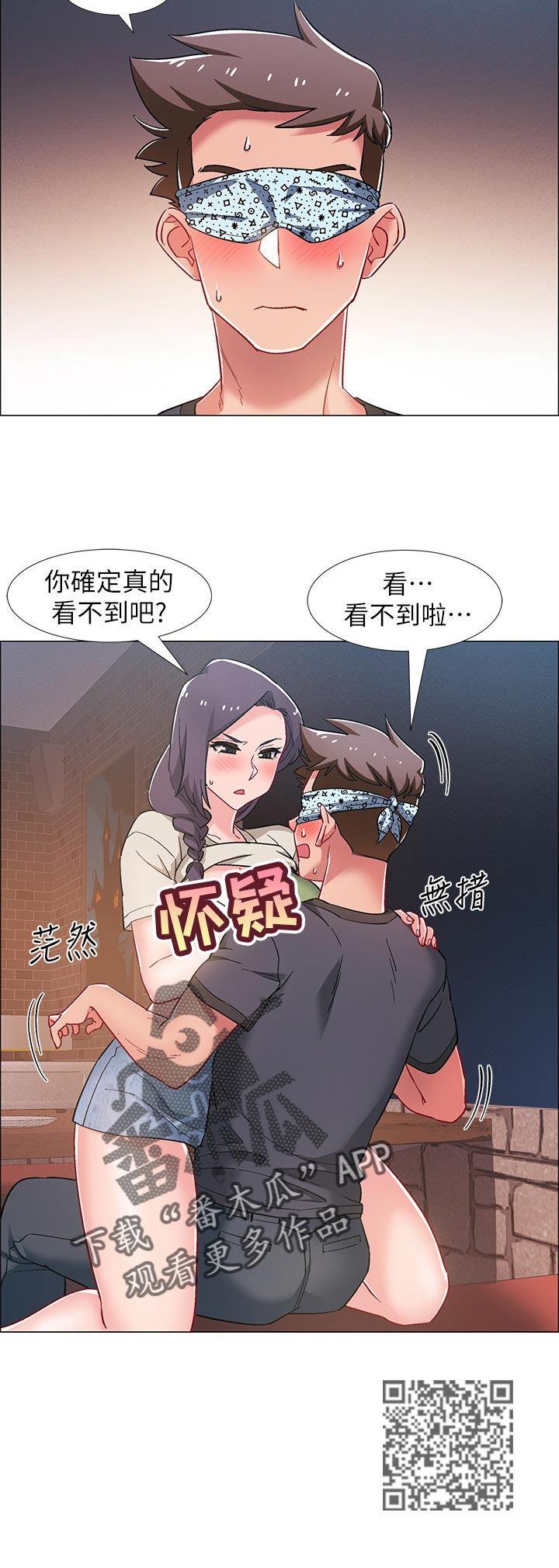 第48章：处理冰块5