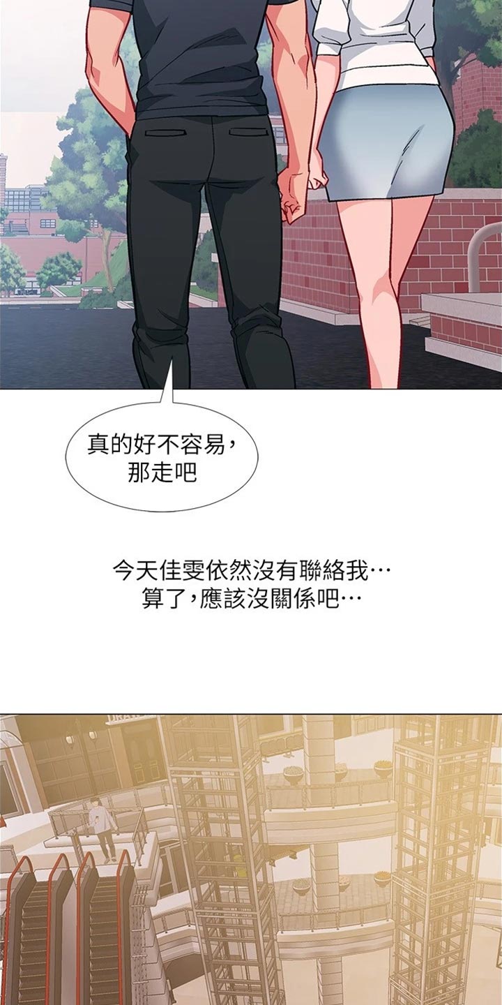 第93章：事实2