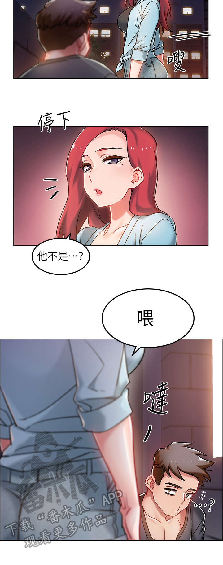 第12章：喝一杯5