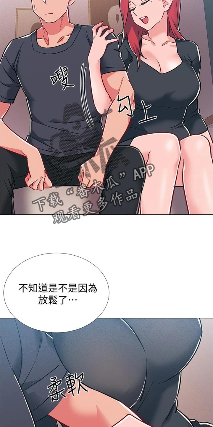 第95章：坦白事实5