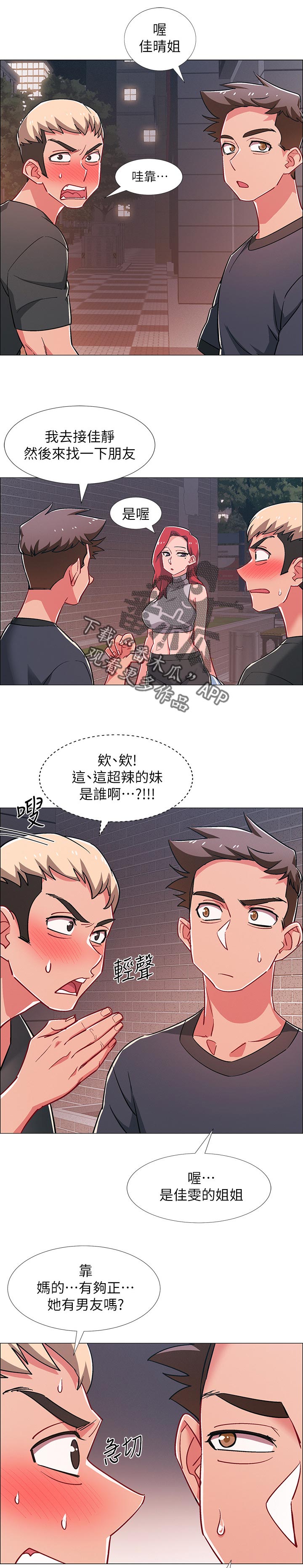第63章：想做的事情2