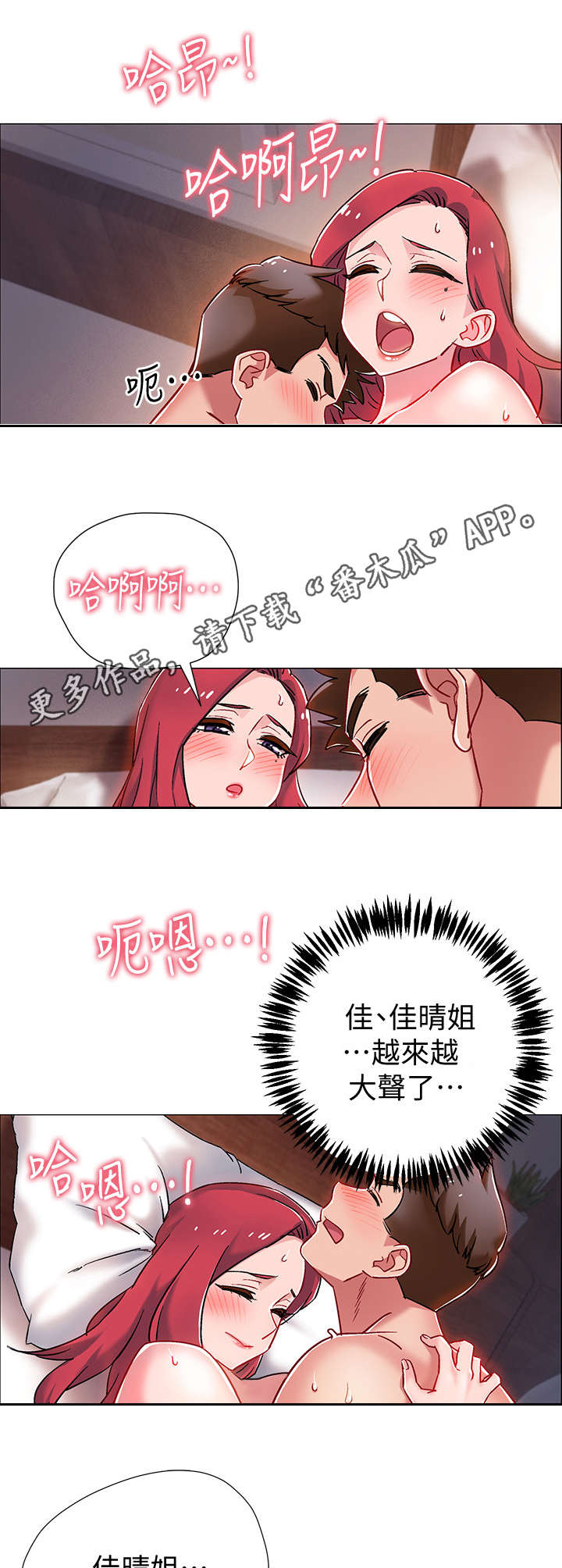 第16章：逐渐熟练9