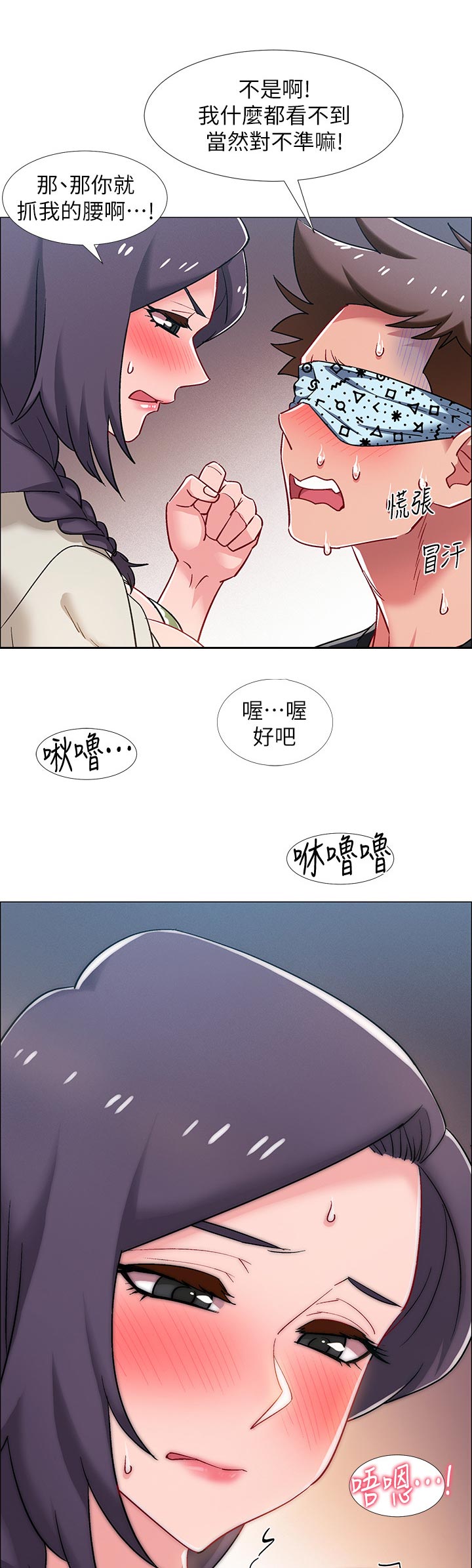 第48章：处理冰块8