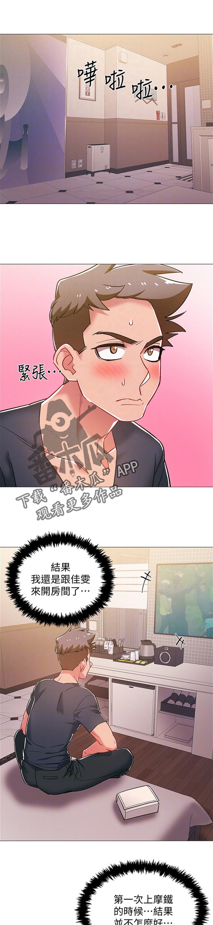 第80章：负责7