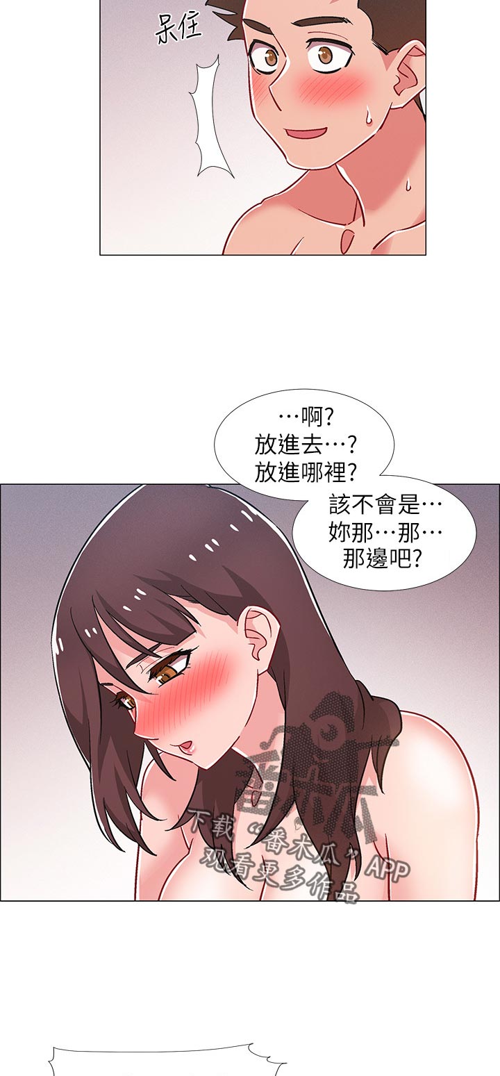 第53章：一分钟9