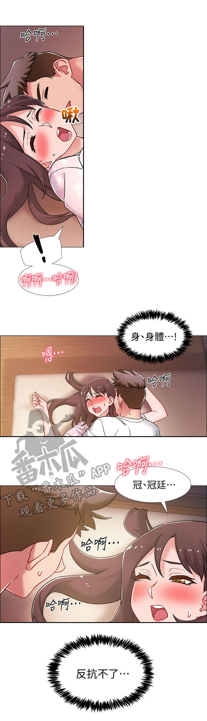第31章：回来了0