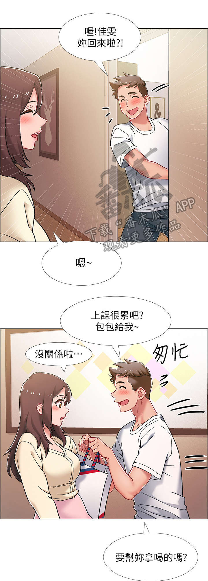 第28章：有话说1