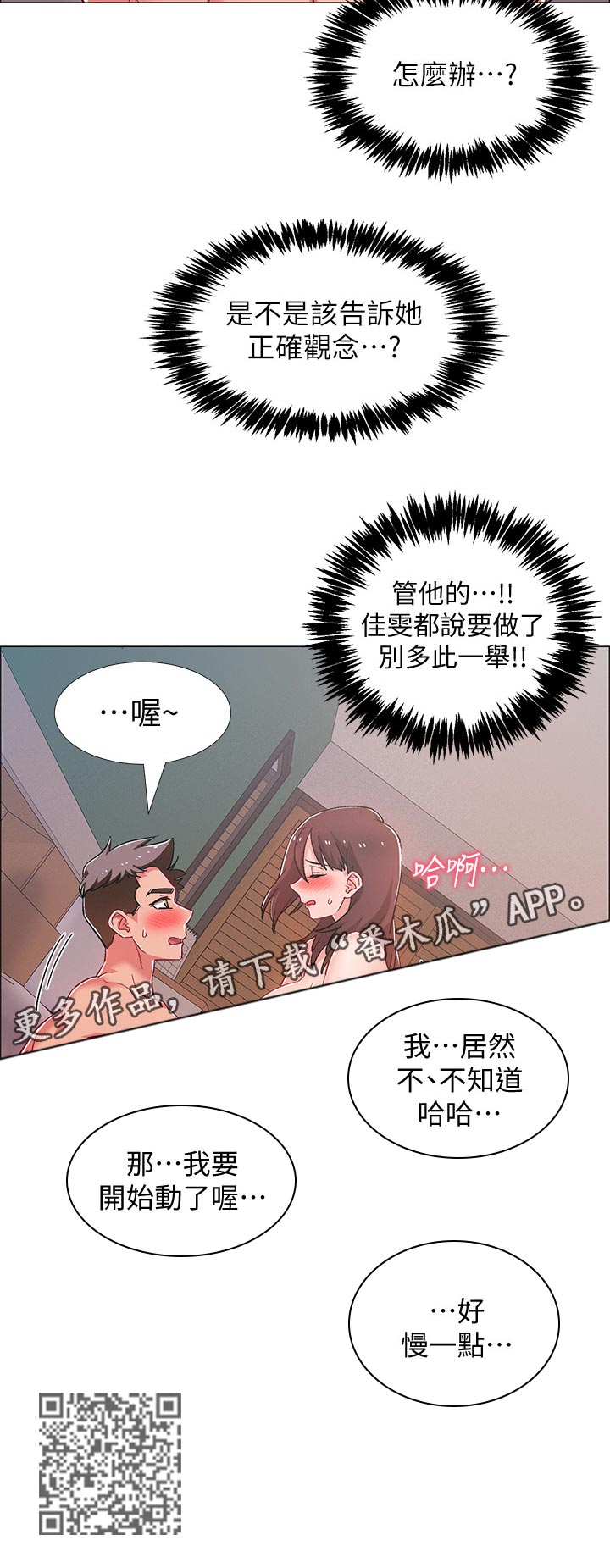 第56章：连根拔起5