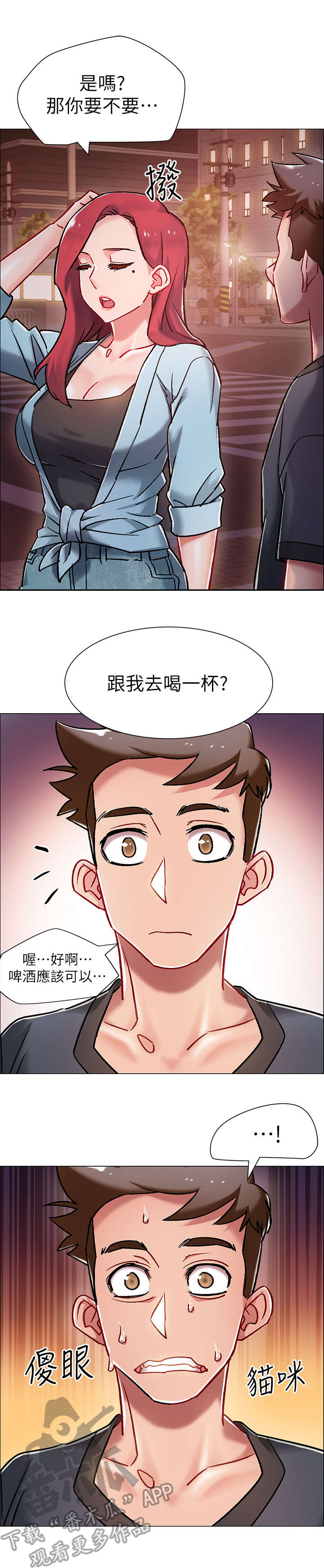 第12章：喝一杯9