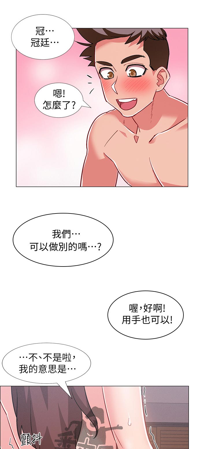 第53章：一分钟7