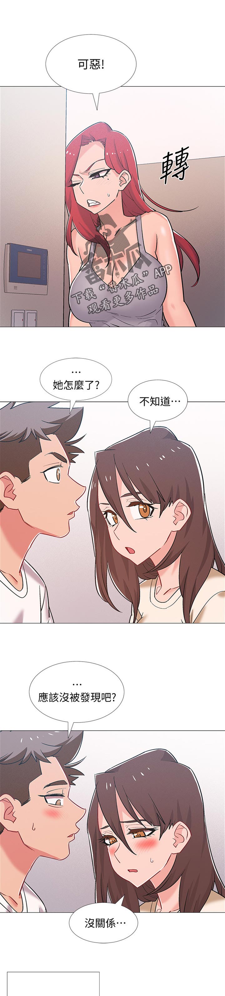 第84章：大胆0