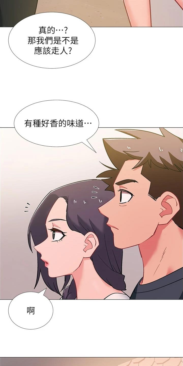 第93章：事实5