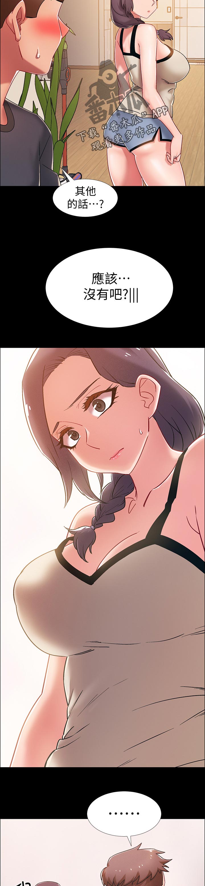 第75章：责任6