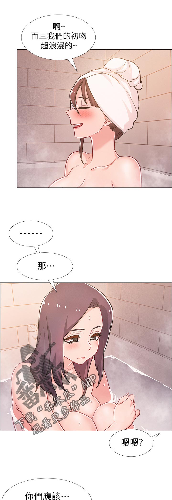第62章：好奇6