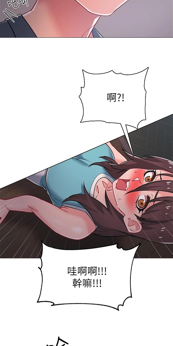 第97章：入伍【完结】5