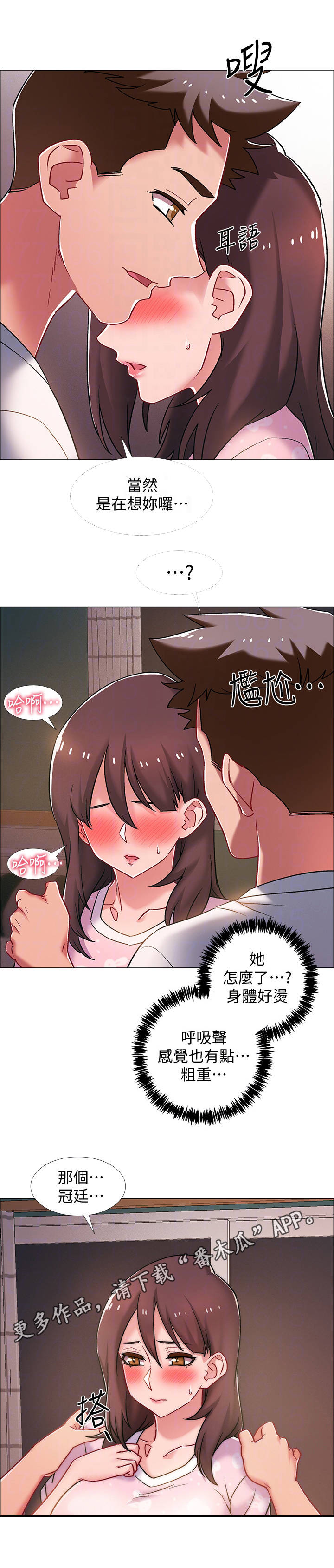 第38章：影片9