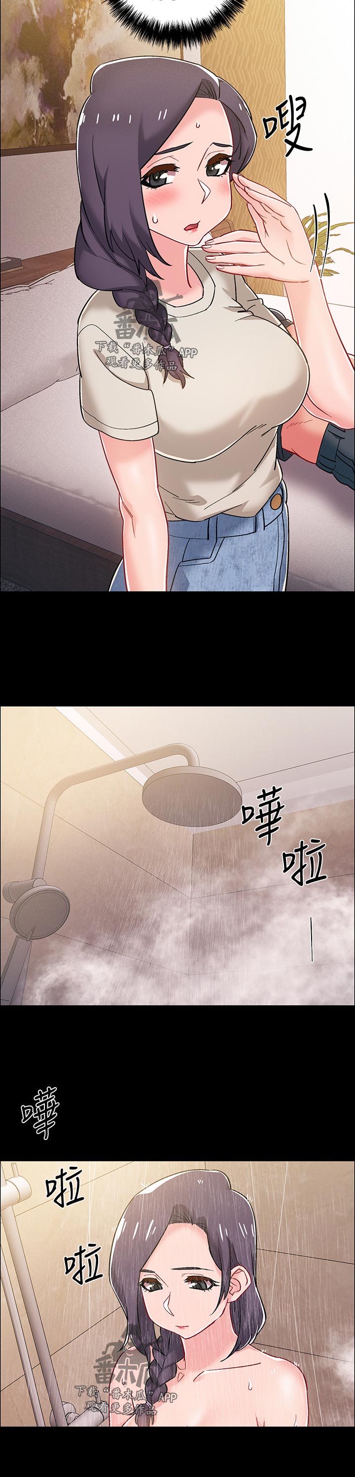 第72章：洗澡15