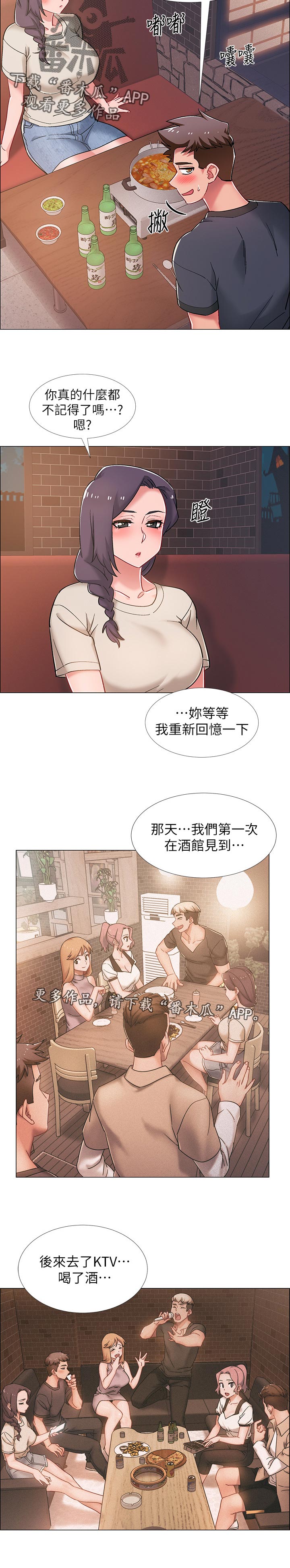 第47章：可怕的表情2