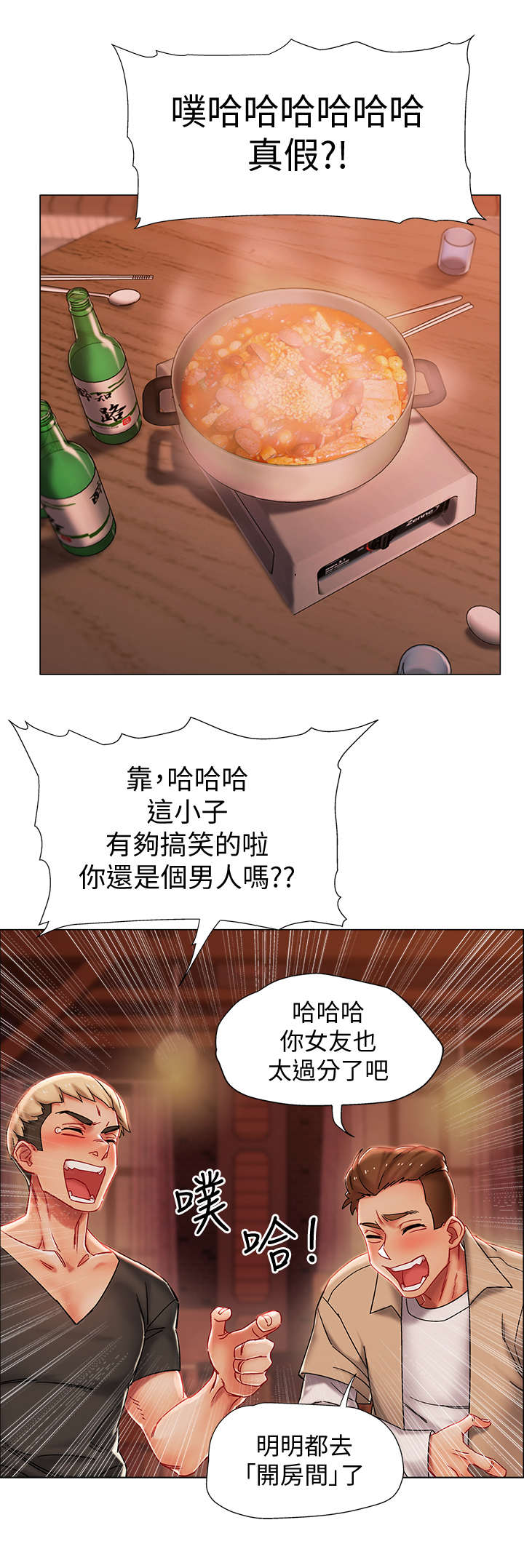 第1章：又失败了8