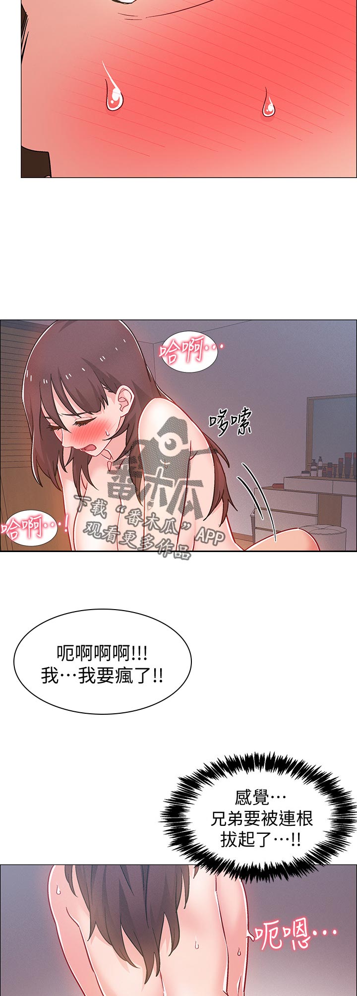 第56章：连根拔起9