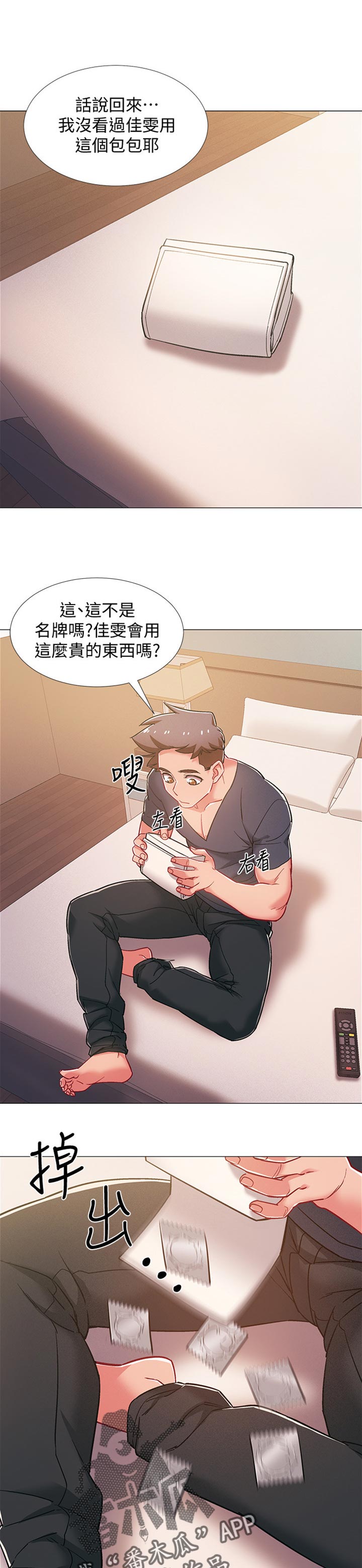 第80章：负责9