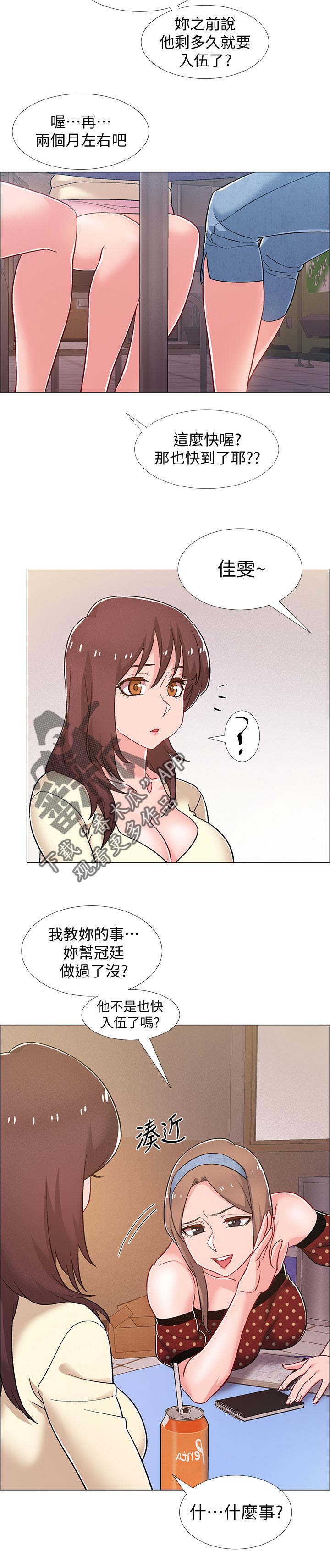 第60章：打烊9