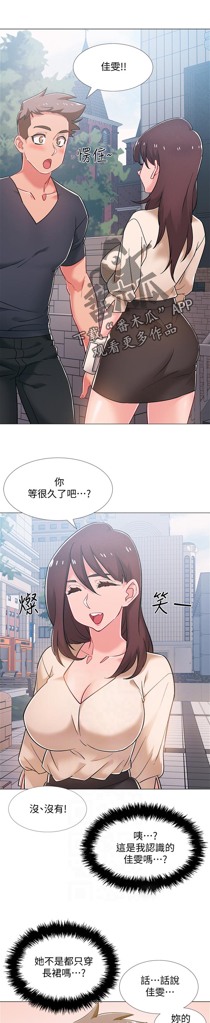 第78章：打发时间0