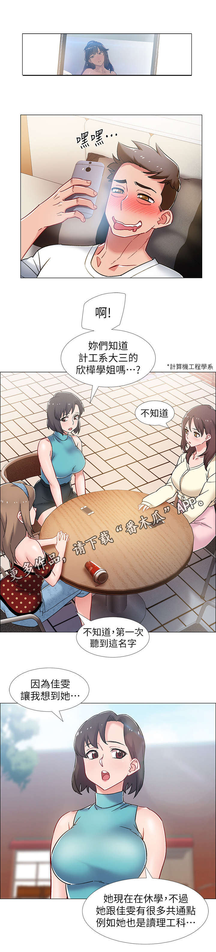 第27章：案例5