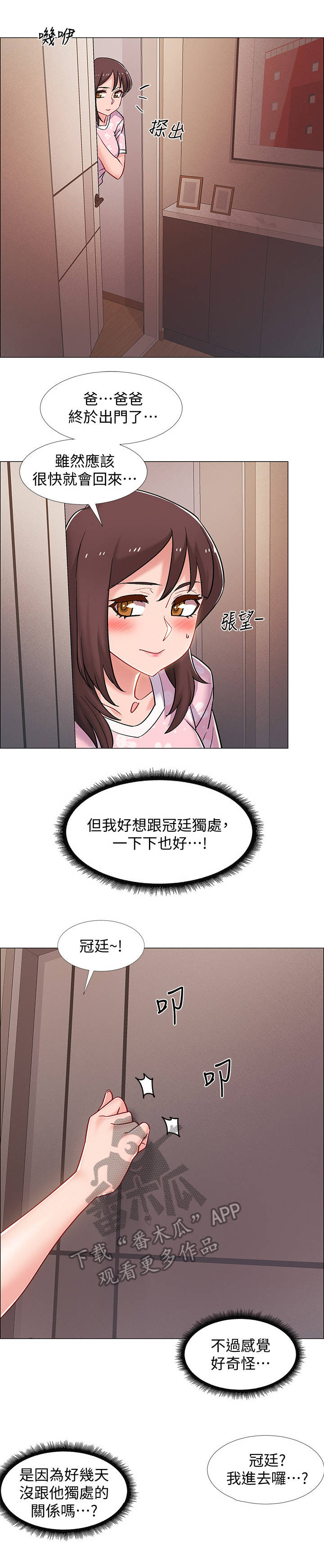 第38章：影片1