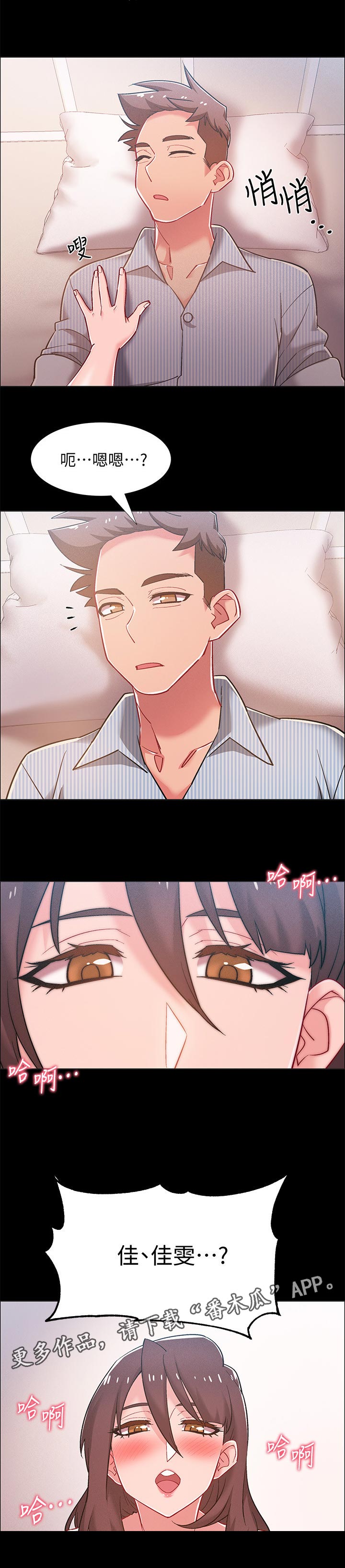 第87章：渣男9