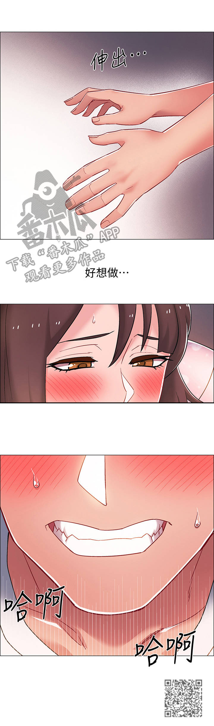 第40章：新世界8