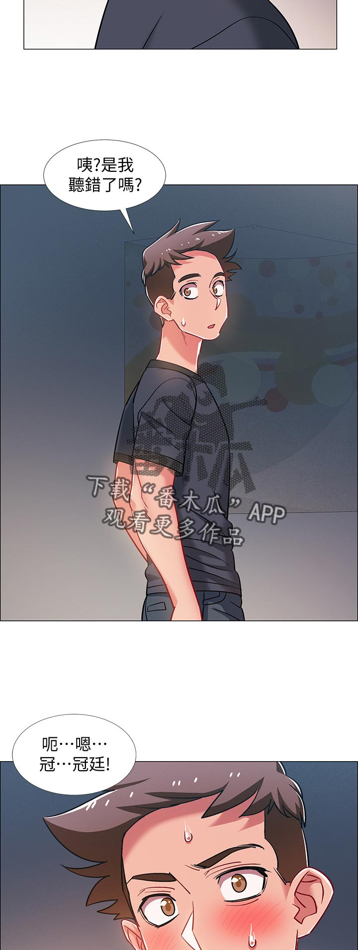 第51章：发生什么事7