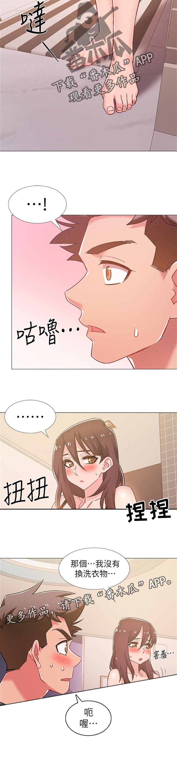 第80章：负责11
