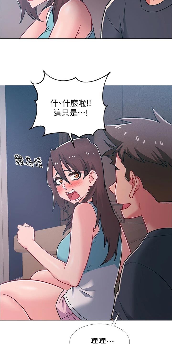 第97章：入伍【完结】7