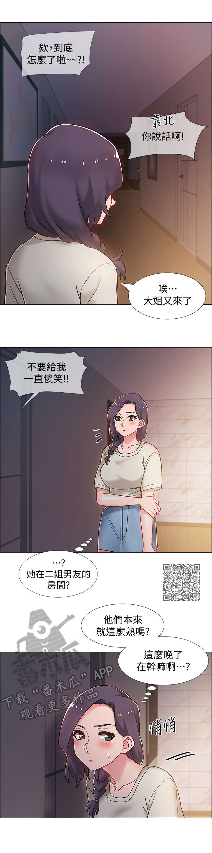 第33章：胁迫4