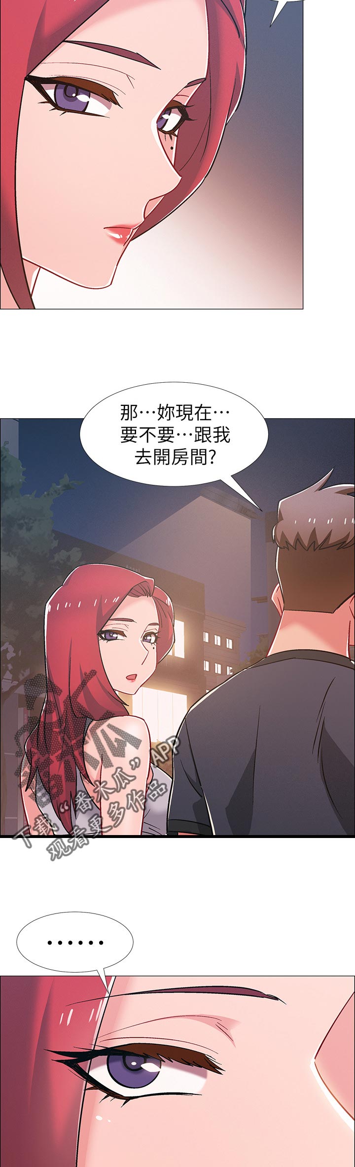 第63章：想做的事情10