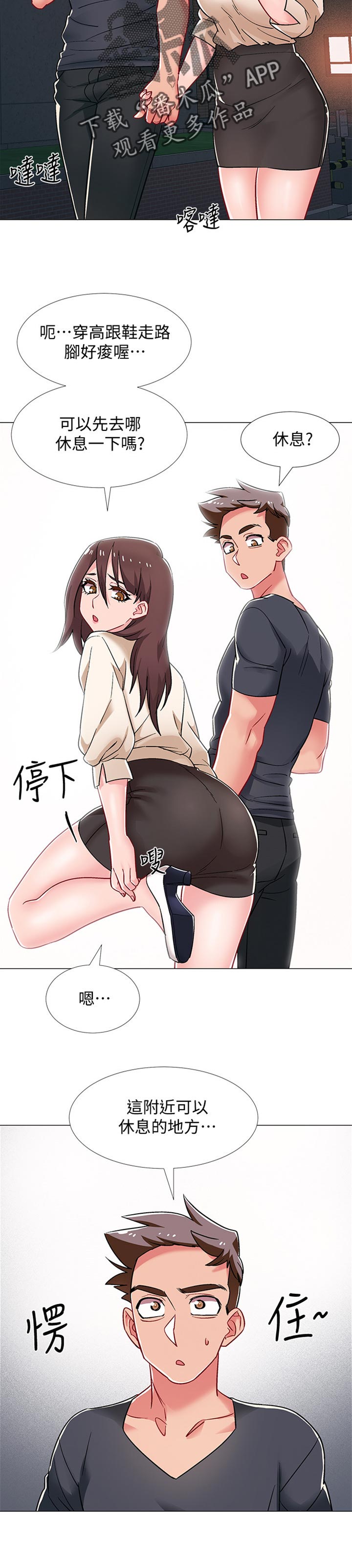 第79章：暗示6