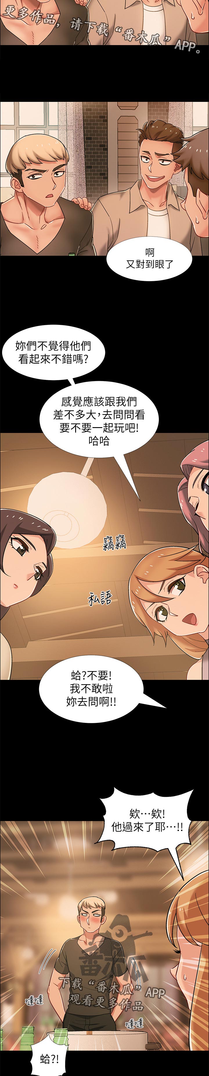 第69章：又不是第一次4