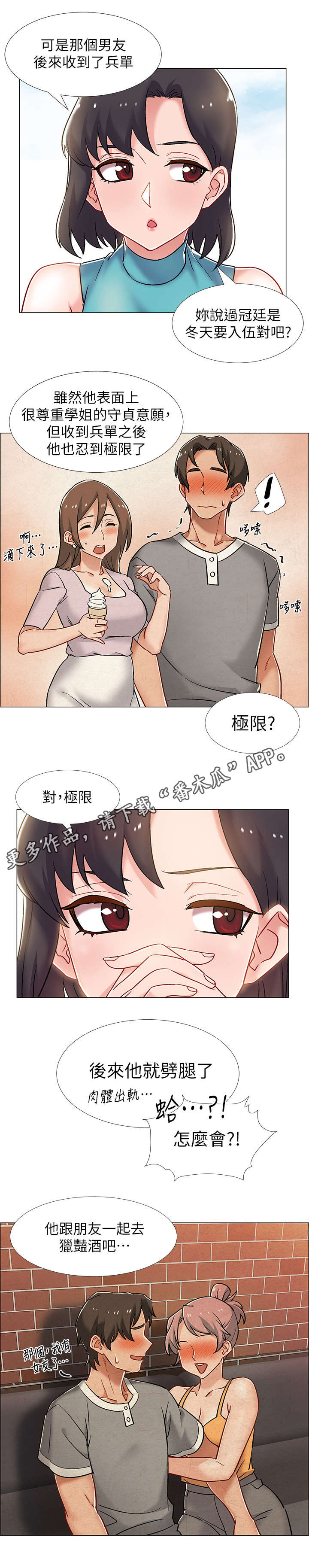 第27章：案例7